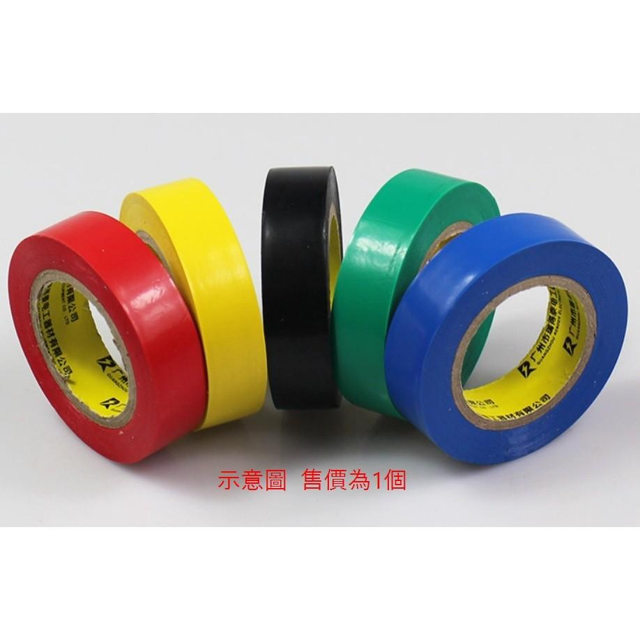 ►2878-2882◄PVC電工絕緣膠帶長10米 寬15mm 電工電氣絕緣膠帶 多色-細節圖2