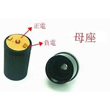 ►2857◄汽車點煙器插座 點煙器插頭母座 點煙器座 車載供電DIY擴充專用-細節圖2