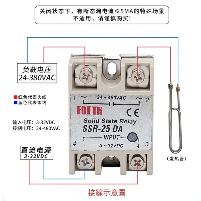 3083-3089 固態繼電器 單相小型SSR-10DA 25DA 40DA 80DA 100DA 直流控交流 散熱器 - 宇倉電子有限公司 ...