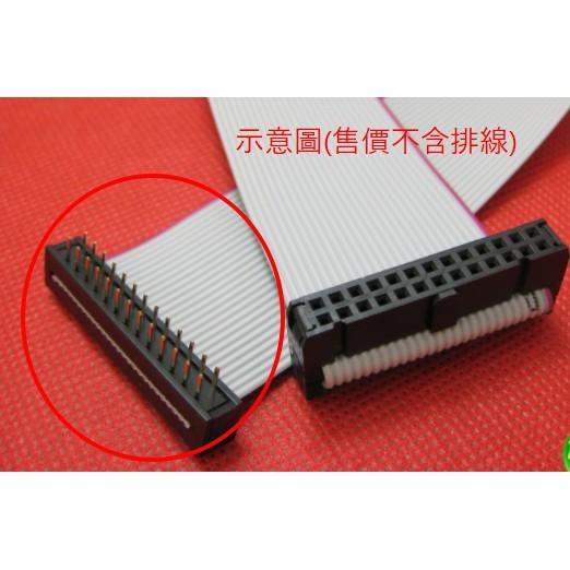 ►2552-2558◄2.54mm FD壓線頭 插頭 灰排線座6P/8P/10P/16P/20P/30P/40P焊板式-細節圖2