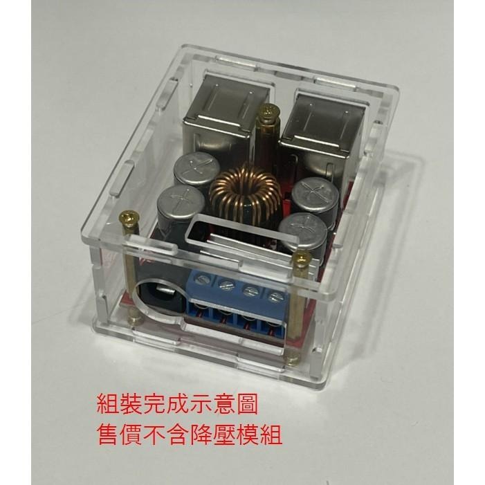 ►2565◄專用壓克力外殼 5V 8A電源降壓模組 4路USB輸出 安卓蘋果手機車載充電器-細節圖3