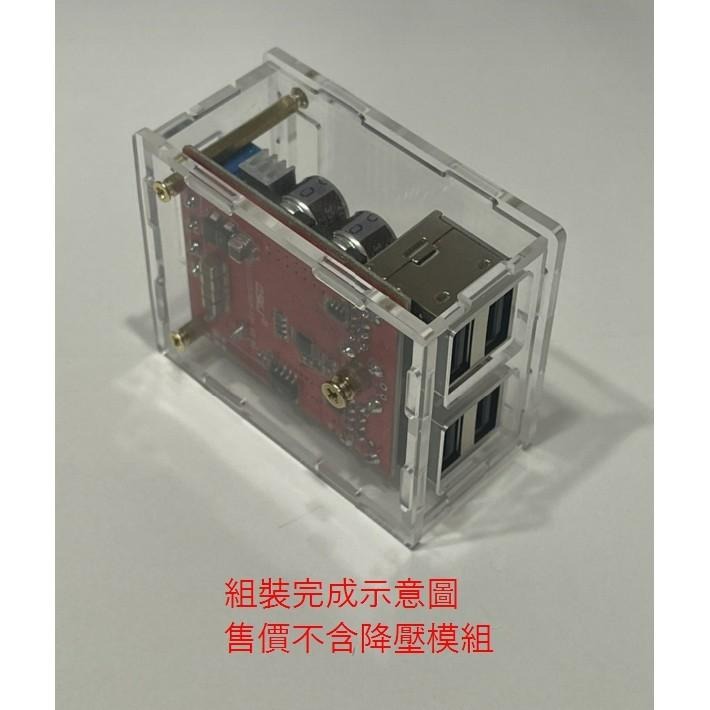 ►2565◄專用壓克力外殼 5V 8A電源降壓模組 4路USB輸出 安卓蘋果手機車載充電器-細節圖4