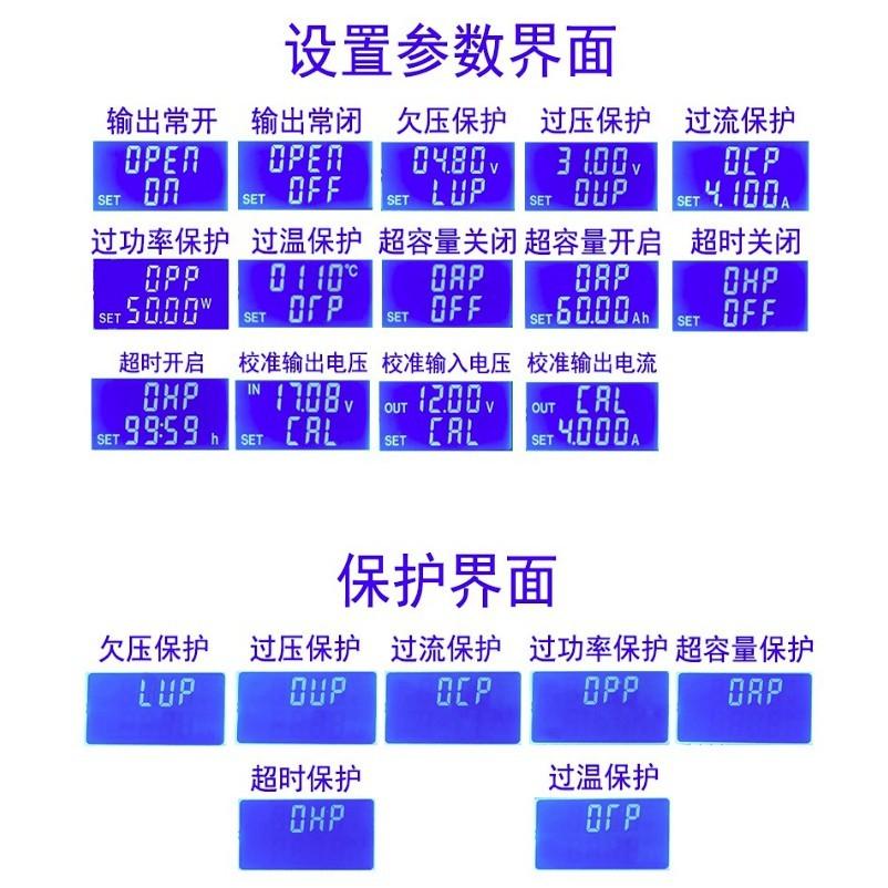 ►2464◄可調自動升降壓恒壓恒流模組 可編程數控升降壓電源 直流數控電源DIY 多重保護帶外殼-細節圖5