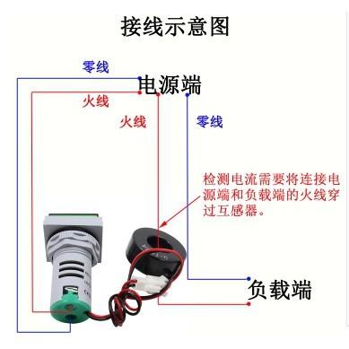 ►2109-2113◄交流電壓電流表頭數顯 二合一 AC60~500V 0~100A 測交流神器 22MM-細節圖4