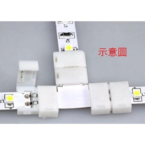 ►2590-2594◄T型轉角 LED裸板燈條免焊接快接扣 2P 3P 4P 8mm 10mm燈條連接器 卡扣-細節圖2