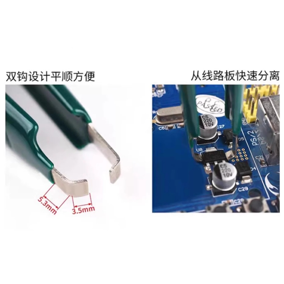 ►1955◄IC起拔器 IC夾子 晶片起拔器 晶片夾子 直插起拔器-細節圖3