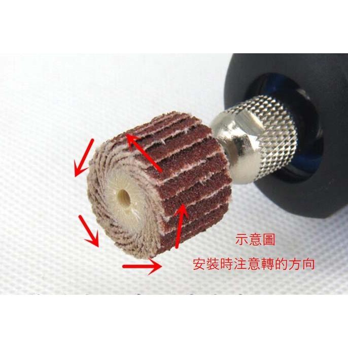 ►2040-2061◄活柄百葉磨頭 百葉輪 砂紙輪 打磨拋光輪 千葉輪 3mm連接桿 電磨磨頭-細節圖4