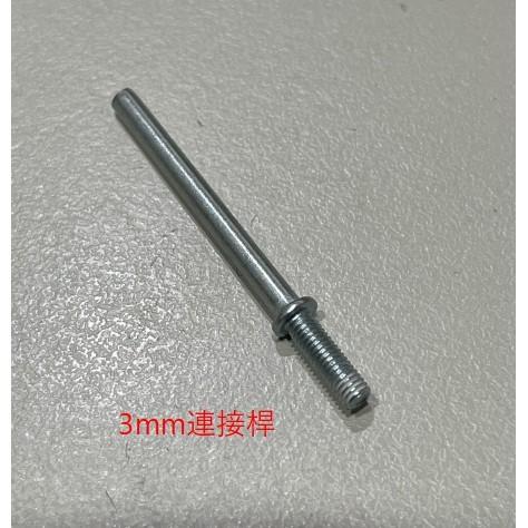 ►2040-2061◄活柄百葉磨頭 百葉輪 砂紙輪 打磨拋光輪 千葉輪 3mm連接桿 電磨磨頭-細節圖5