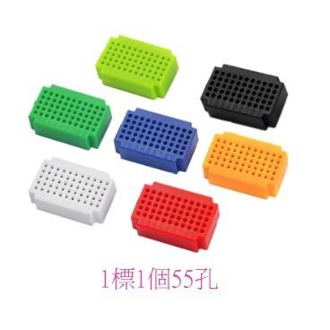 ►1734-1748◄25孔麵包板 55孔麵包板 迷你mini麵包板底板 PCB線路板 免焊測試板-細節圖4