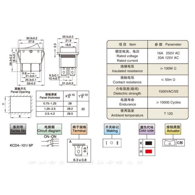 ►1881◄KCD4 六腳三檔 船型開關 正反轉開關 AC/DC 電源開關 馬達正反轉開關 6腳3檔 有段自鎖開關-細節圖4