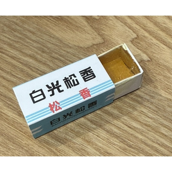 ►1973◄白光焊錫松香助焊劑 高純度松香 電子焊接 焊錫松香助焊膏-細節圖3