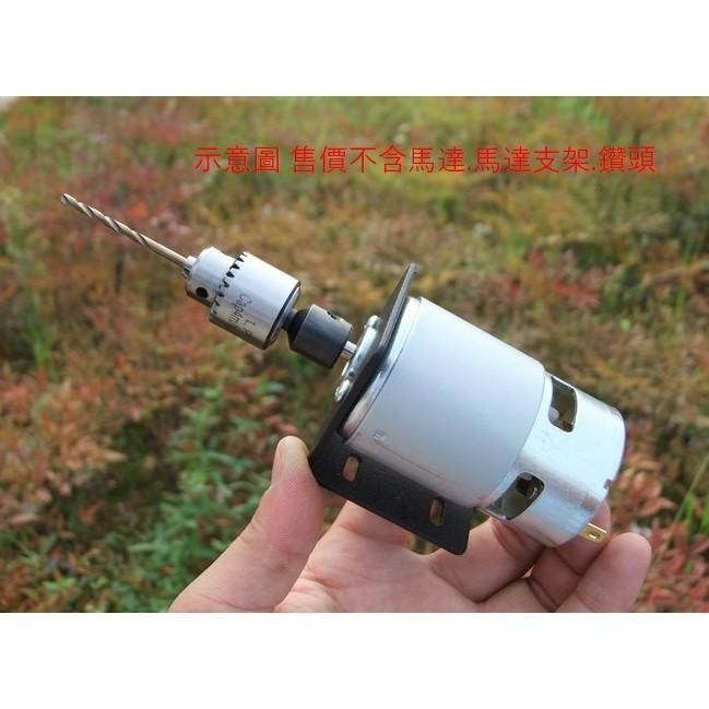 ►2490◄JTO鑽夾+5MM軸套 配齊螺絲扳手 775電鑽 電磨 專用配件-細節圖3