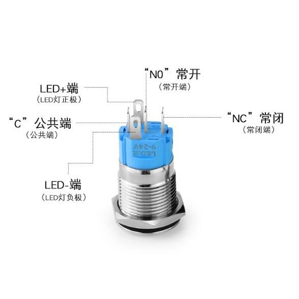 ►2220-2224◄19mm金屬按鈕開關 自鎖 有段開關 環形光圈 天使眼 防水IP67 帶燈 送線組-細節圖4