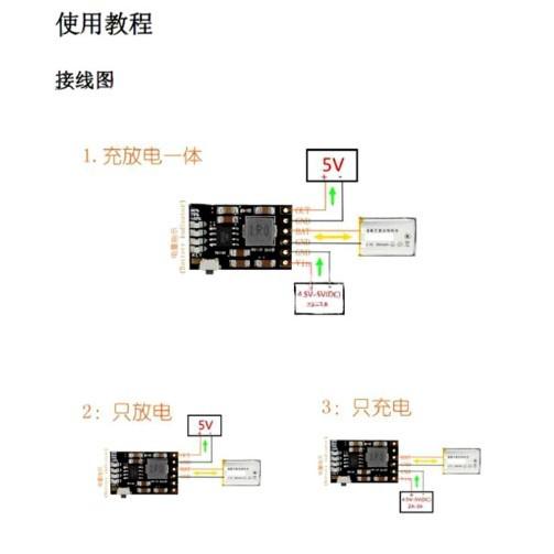 ►809◄5V2A充放電一體模組 3.7V 4.2V鋰電池充電升壓2A 5V行動電源充放保護電量顯示-細節圖4