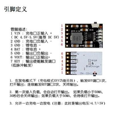 ►809◄5V2A充放電一體模組 3.7V 4.2V鋰電池充電升壓2A 5V行動電源充放保護電量顯示-細節圖6