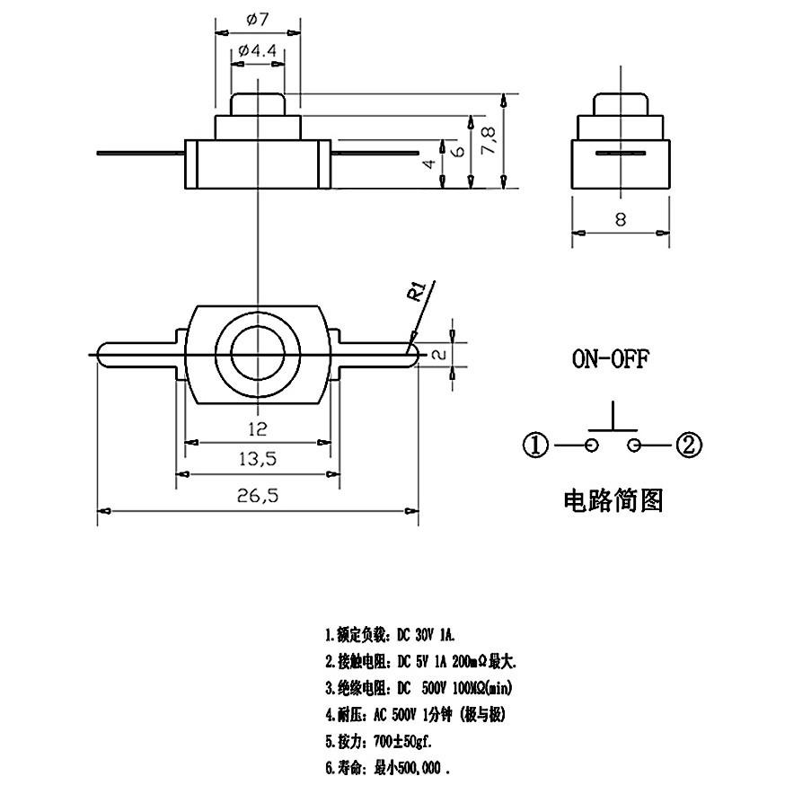 ►1861-1862◄1208YD自鎖按鈕按鍵 手電筒開關 2腳 長12寬8高度8mm-細節圖4