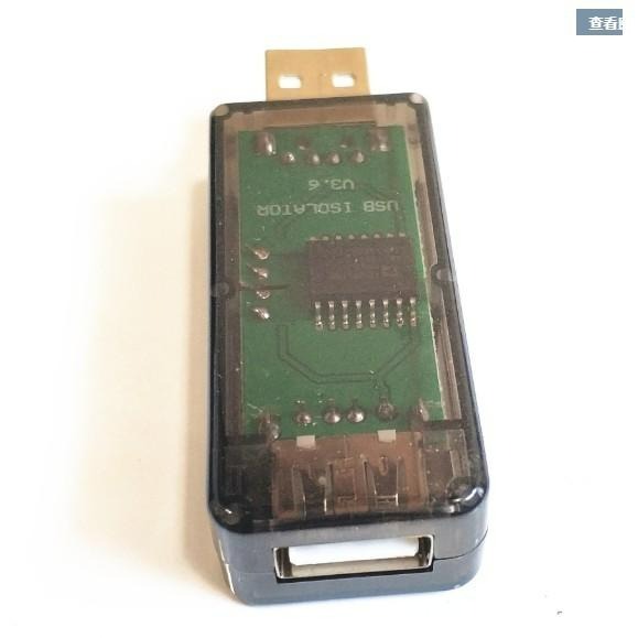 ►884◄USB隔離器 USB to USB隔離 數位信號 電源隔離器 ADuM3160-細節圖2