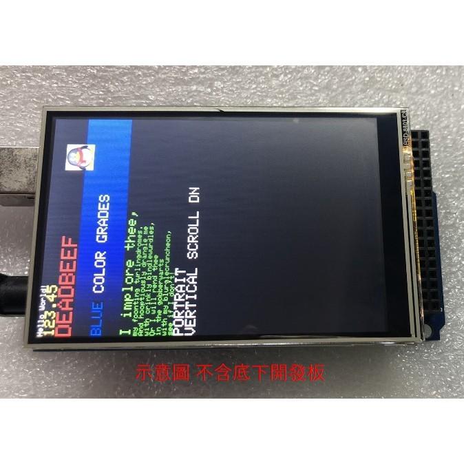 ►2153◄3.5寸 TFT 液晶屏觸控式螢幕彩屏模組 可直插UNO R3 Mega2560 Arduino-細節圖3