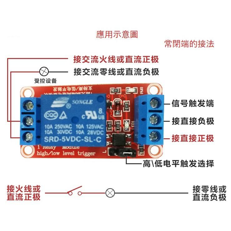 ►2092 2096◄8路 5V/12V 繼電器模組 繼電器擴展板  高低電位觸發 光耦合隔離 Arduino 51-細節圖4
