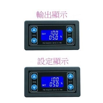 ►1794◄PWM 脈波信號產生 頻率佔空比可調 模塊方波矩形波 信號發生器信號 有外殼-細節圖3