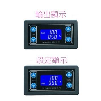 ►1794◄PWM 脈波信號產生 頻率佔空比可調 模塊方波矩形波 信號發生器信號 有外殼-細節圖3