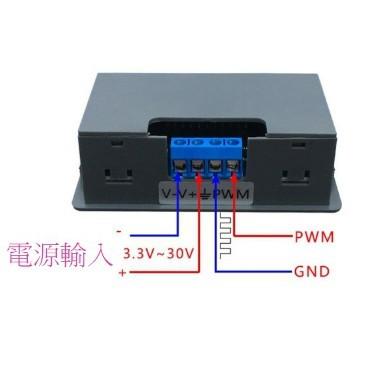 ►1794◄PWM 脈波信號產生 頻率佔空比可調 模塊方波矩形波 信號發生器信號 有外殼-細節圖5