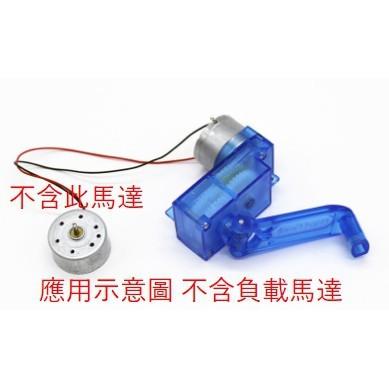 ►1330◄藍色透明310手搖發電機 學生自製發電科學實驗電動玩具馬達配件-細節圖5
