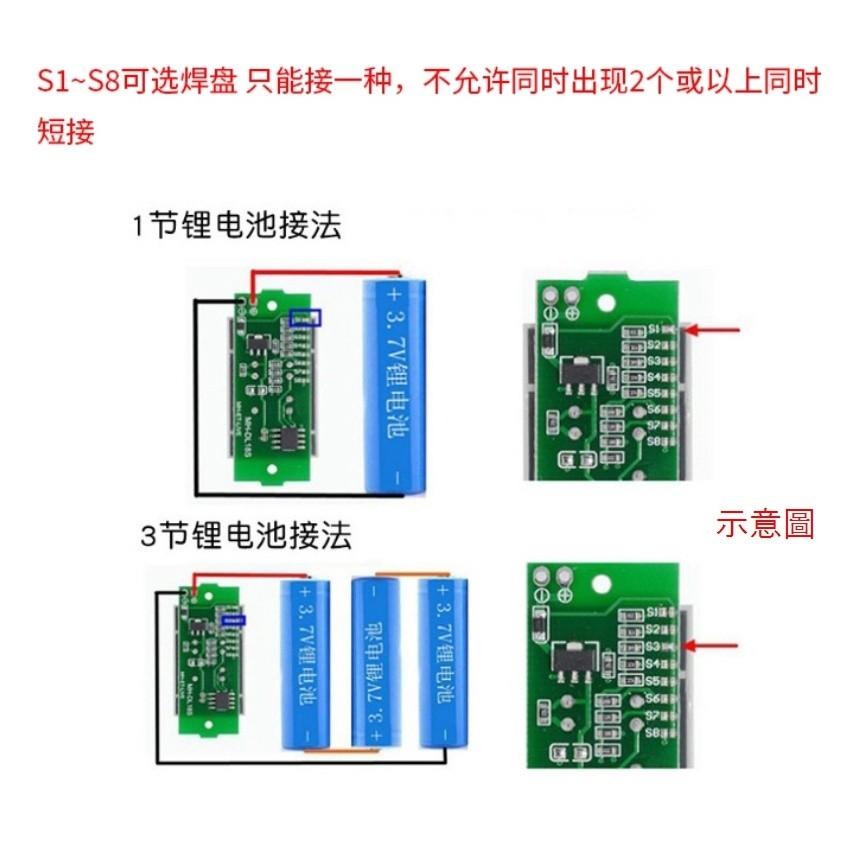 ►1850◄1/2/3/4/6/7/8S鋰電池電量表顯示器模組 鋰電池組指示燈板-細節圖3