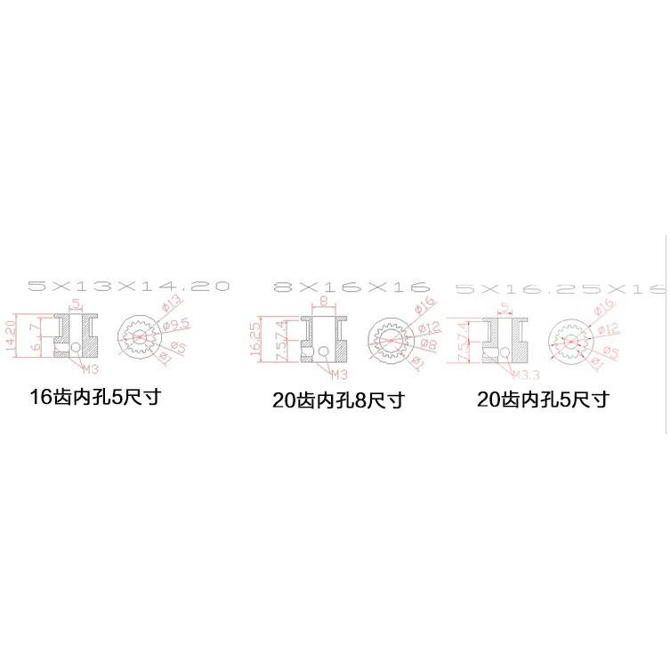 ►847-850◄3D印表機 配件 GT2同步帶輪 16齒 20齒 同步輪 皮帶6mm 2GT-細節圖2