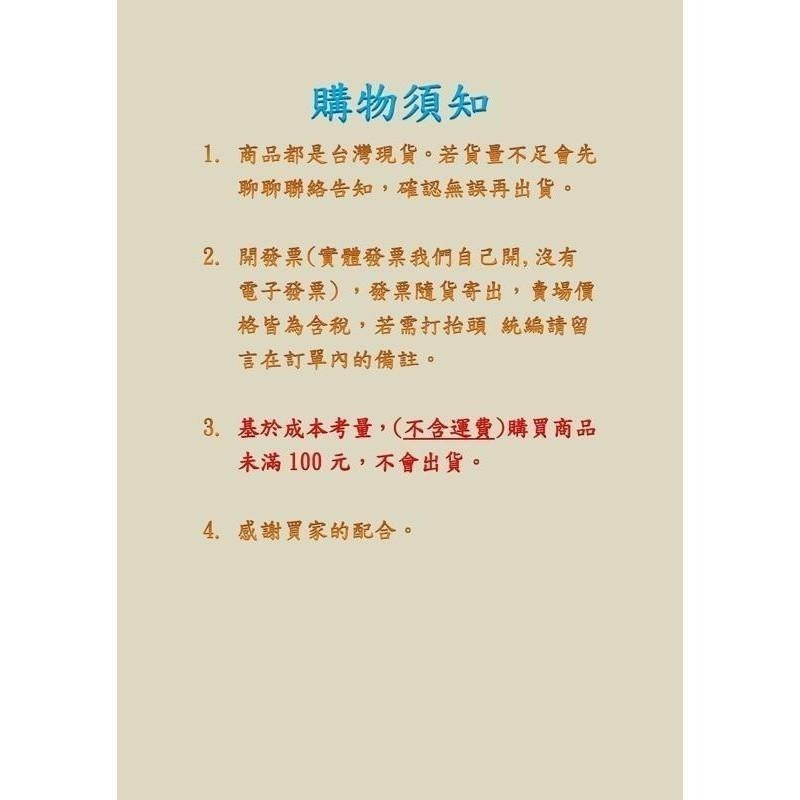 ►841-845-1403◄不銹鋼光軸 300-500mm 光杆 8MM 圓柱直線光軸 軸承鋼 軸心棒 3D印表機配件-細節圖2
