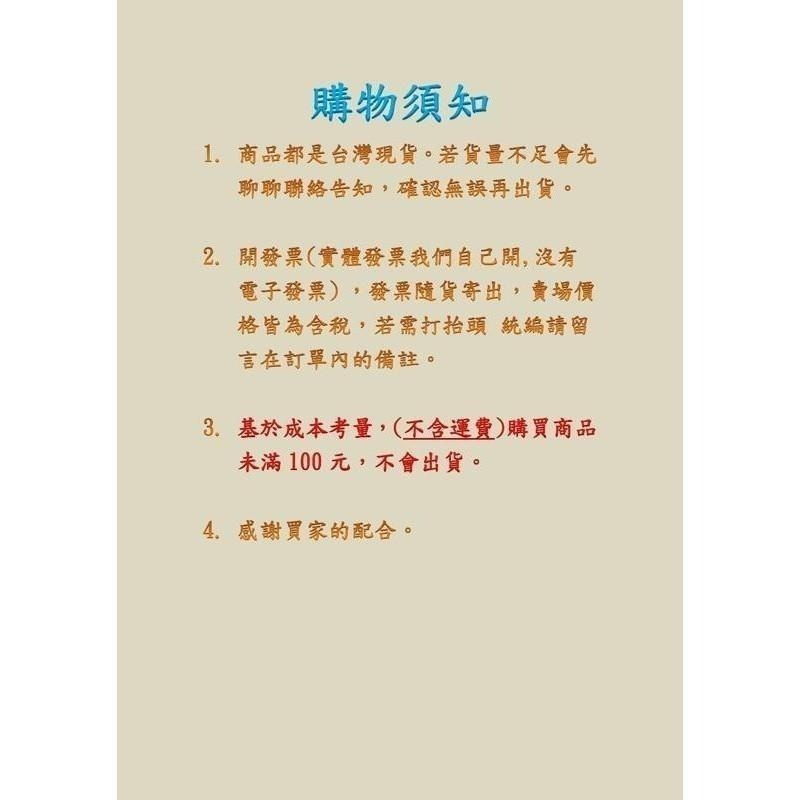 ►841-845-1403◄不銹鋼光軸 300-500mm 光杆 8MM 圓柱直線光軸 軸承鋼 軸心棒 3D印表機配件-細節圖2