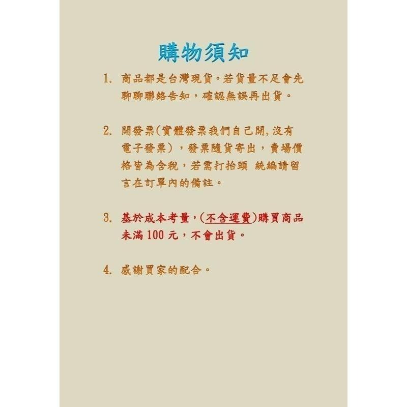 ►468◄1.5米 USB2.0線 純銅帶磁環 公母延長線 數據線 傳輸線-細節圖4