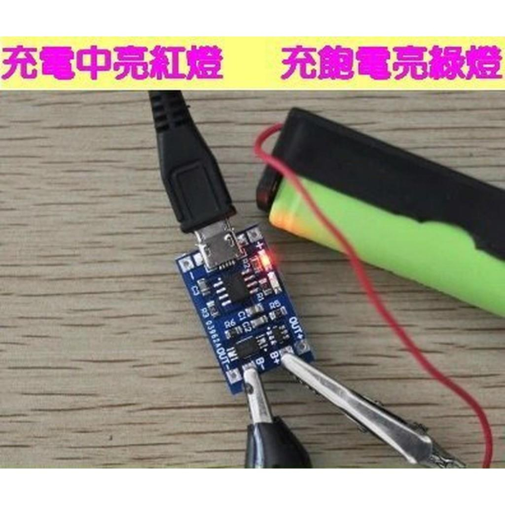 ►211◄18650 鋰電池充電與保護一體板充電保護二合一 過充過放保護 TP40561-細節圖3