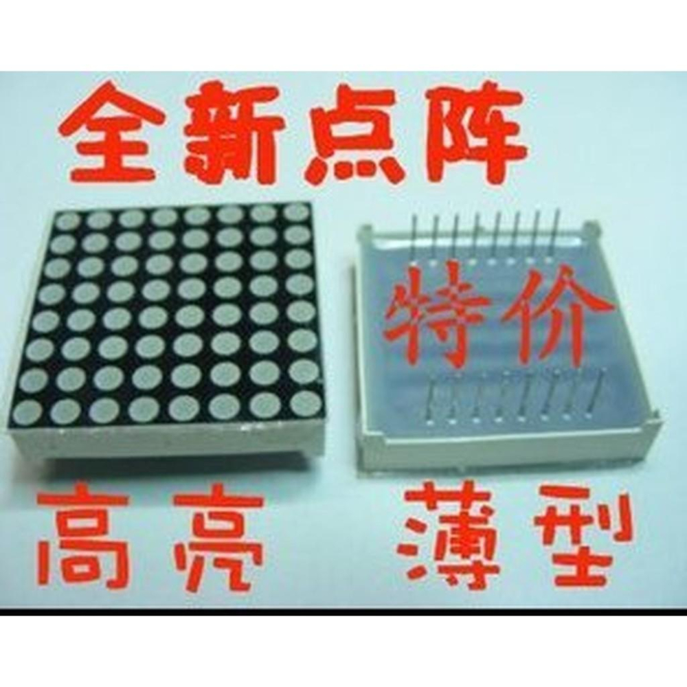 ►501◄3.0點陣 3mm點矩陣紅光1088AS 共陰 3MM點陣  LED點陣模組高亮16腳-細節圖2