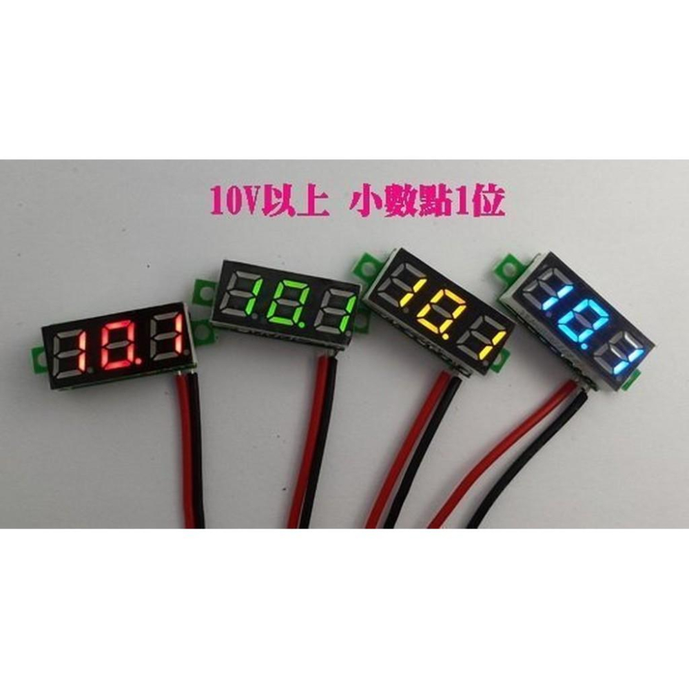 ►230◄兩線電壓表0.28寸 DC4V-40V 紅色 直流電壓表頭 二線 摩托車電壓表 數顯表 七段顯示器-細節圖2