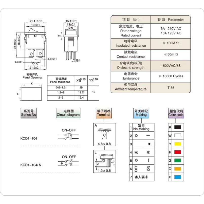 ►651◄船型開關 4P 綠色4腳2檔船型開關 電源開關 翹板開關 按鈕啟動小檔板 15*21mm-細節圖2