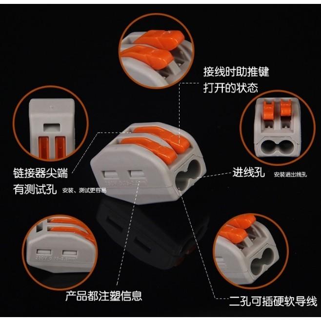 ►707◄2孔 電線連接器 快速接線端子接頭 軟硬導線 萬能建築接線端子 PCT-212-細節圖3