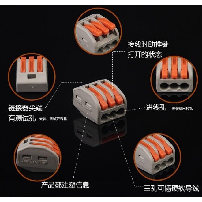 ►708◄3孔 電線連接器 快速接線端子接頭 軟硬導線 萬能建築接線端子 PCT-213-細節圖3
