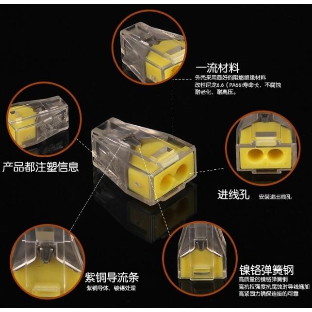 ►710◄2孔 電線連接器 快速接線端子接頭 硬導線 萬能建築接線端子 PCT-102-細節圖2