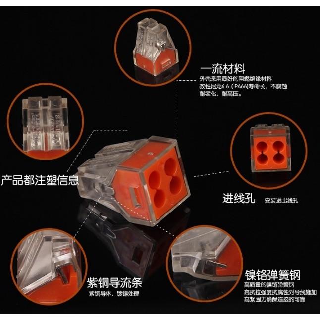 ►711◄4孔 電線連接器 快速接線端子接頭 硬導線 萬能建築接線端子 PCT-104-細節圖3