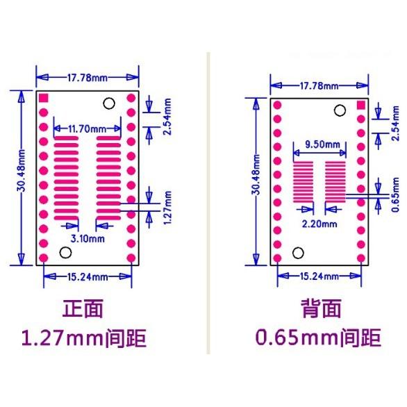 ►771◄SOP24轉接板 SSOP24 TSSOP24 貼片轉直插 DIP 0.65/1.27mm 轉接板-細節圖2