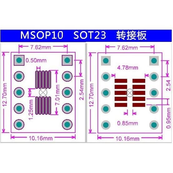 ►779◄轉接板 SOT23 MSOP10 UMAX 轉DIP10 0.5mm/0.95mm-細節圖2