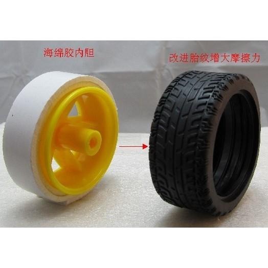 ►1000◄紅色 智慧小車 機器人 優質輪胎 含內膽 模型 車輪 輪子 配件 TT馬達用 Arduino 8051-細節圖2