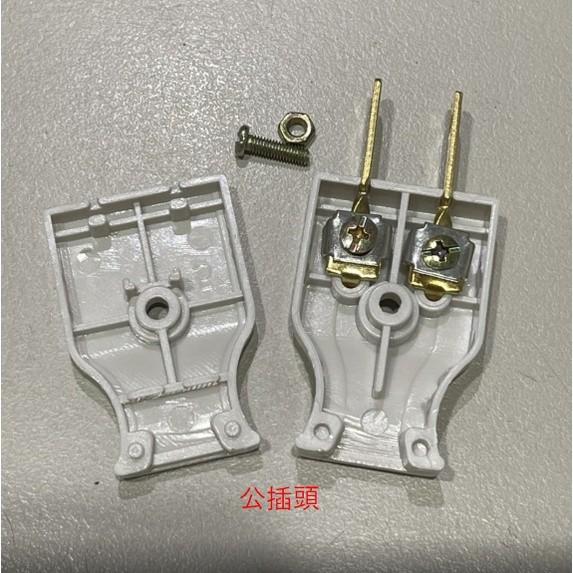 ►1033-1034◄二腳母插座/公插頭 2孔小插座 公母對接插頭10A250V 監控防水盒插頭配件 雙腳公母插-細節圖4