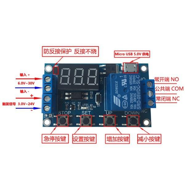 ►1070◄1路繼電器模組 延時斷電 斷開 觸發延時 迴圈定時電路開關-細節圖2