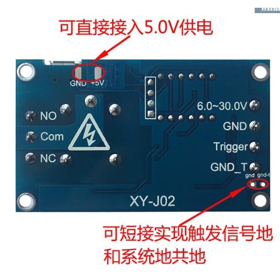 ►1070◄1路繼電器模組 延時斷電 斷開 觸發延時 迴圈定時電路開關-細節圖5