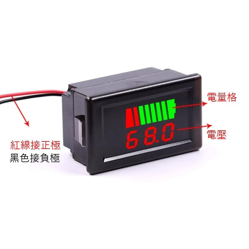 ►1409◄12V 24V 36V 48V 60V 自動偵測 防水直流電壓 兩線 鉛酸電池 電瓶 電動車 電量表顯示-細節圖2