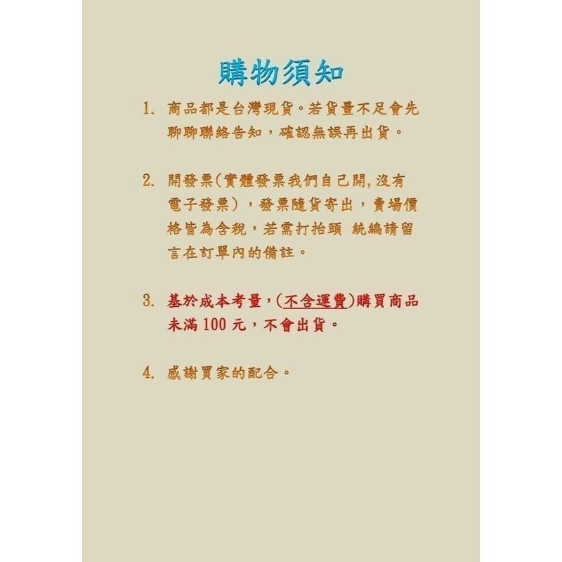 ►1469-1475◄（一盒5支）3D印表機配件噴嘴 噴頭清理專用鑽頭 清理器鋼針通針 不銹鋼針-細節圖4