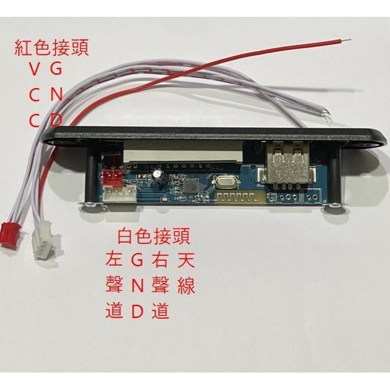 ►1559◄12V無損解碼板 WAV+WMA+MP3解碼板 超APE U盤SD藍牙播放機-細節圖3