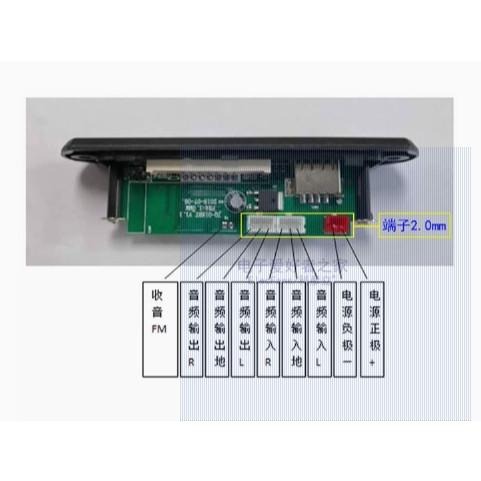 ►1559◄12V無損解碼板 WAV+WMA+MP3解碼板 超APE U盤SD藍牙播放機-細節圖6